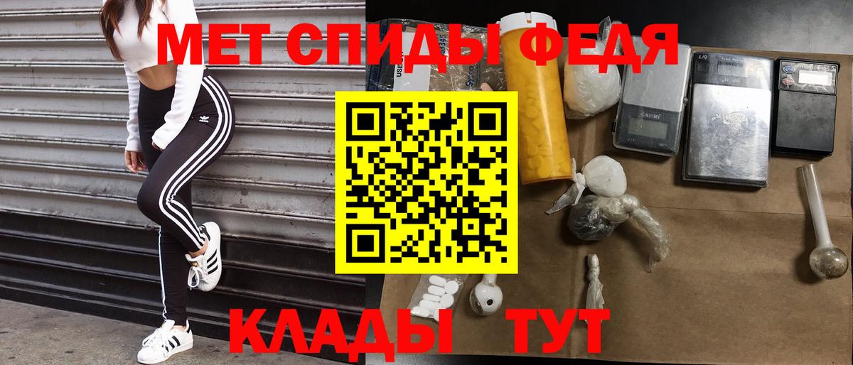 ссылка на мегу зеркало  АМФЕТАМИН 97%  АМФЕТАМИН  Вход с VPN  Партизанск 