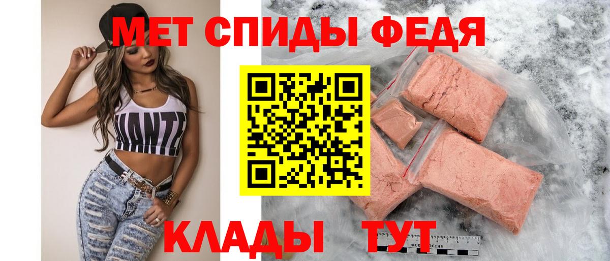 Amphetamine Розовый Партизанск