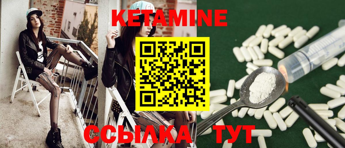 Партизанск  omg зеркало  Вход с VPN  КЕТАМИН VHQ  Кетамин ketamine 