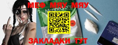 MDMA Славгород
