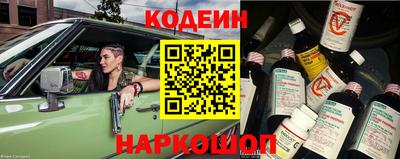 мдма Сланцы