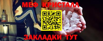 MDMA Славгород