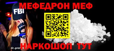 ешки Славянск-на-Кубани