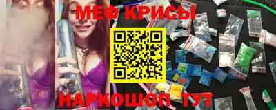 мдма Сланцы
