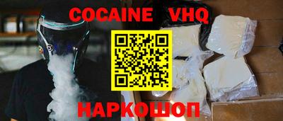 мдма Сланцы