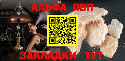 мдма Сланцы