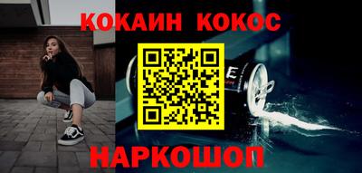 мдма Сланцы