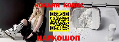 ешки Славянск-на-Кубани
