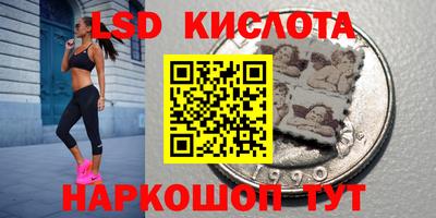 ешки Славянск-на-Кубани