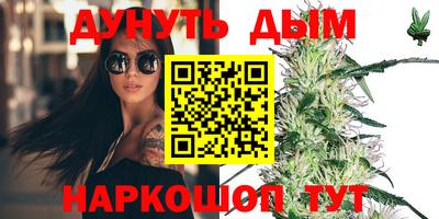 мдма Сланцы