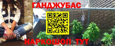 мдма Сланцы