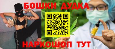 ешки Славянск-на-Кубани