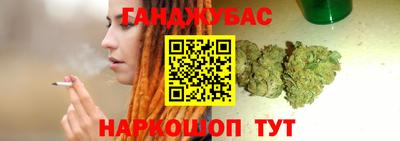 ешки Славянск-на-Кубани