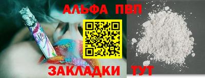 ешки Славянск-на-Кубани
