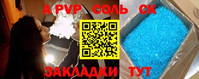 мдма Сланцы