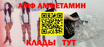 мдма Сланцы
