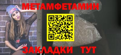 ешки Славянск-на-Кубани