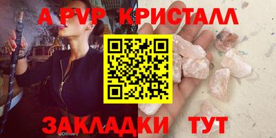 ешки Славянск-на-Кубани