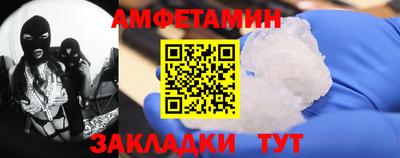 ешки Славянск-на-Кубани