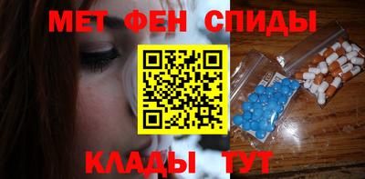 MDMA Славгород