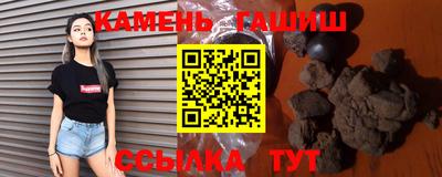 ешки Славянск-на-Кубани