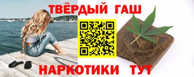 мдма Сланцы