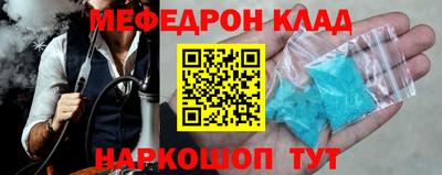 мдма Сланцы
