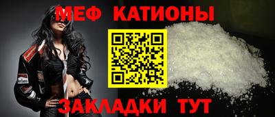мдма Сланцы