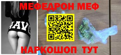 ешки Славянск-на-Кубани