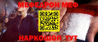 мдма Сланцы