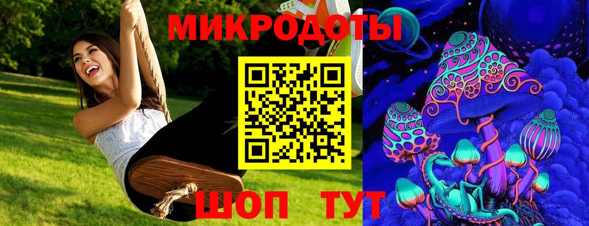 Псилоцибиновые грибы GOLDEN TEACHER  Вход с VPN  Партизанск  Псилоцибиновые грибы мухоморы 