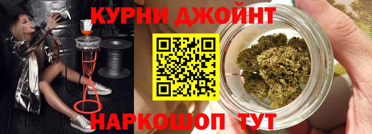 Шишки марихуана Amnesia Партизанск